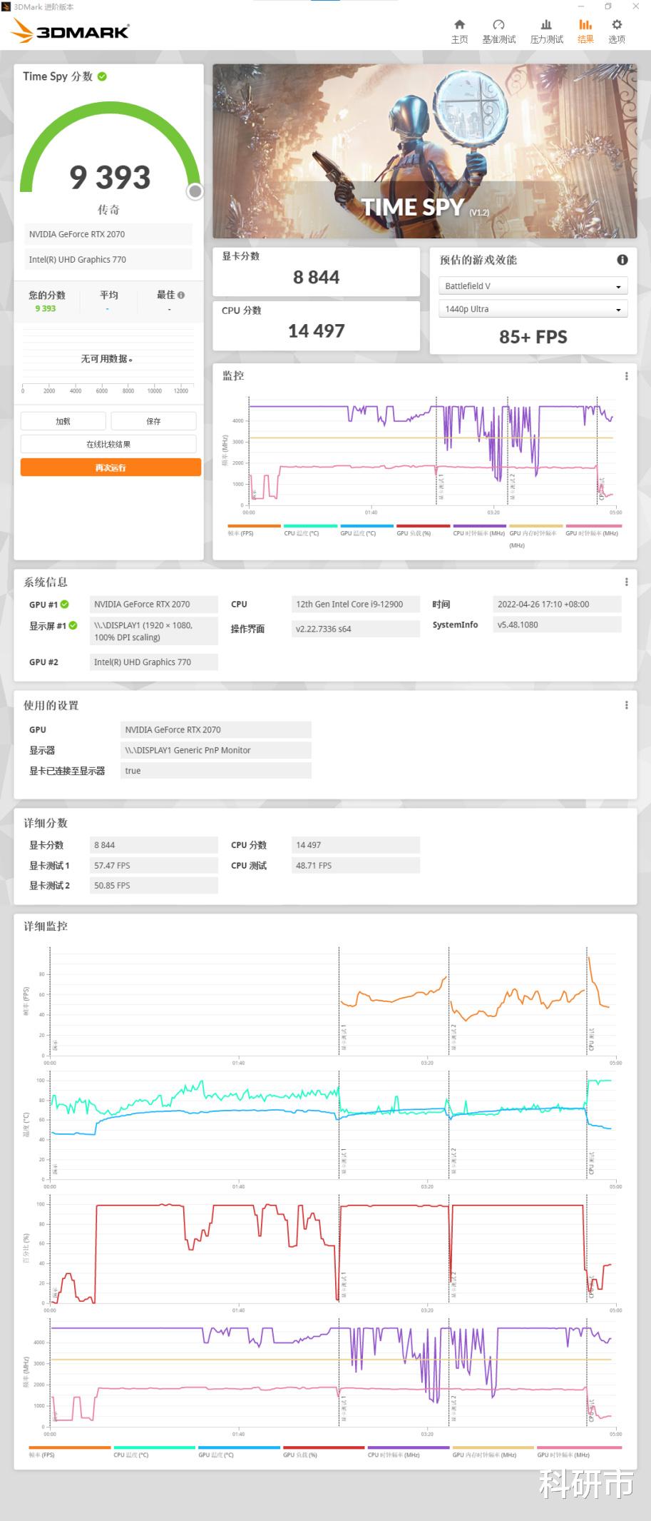显卡|测评|12代桌面级酷睿i9处理器加持!英特尔NUC飞龙峡谷究竟有多强?