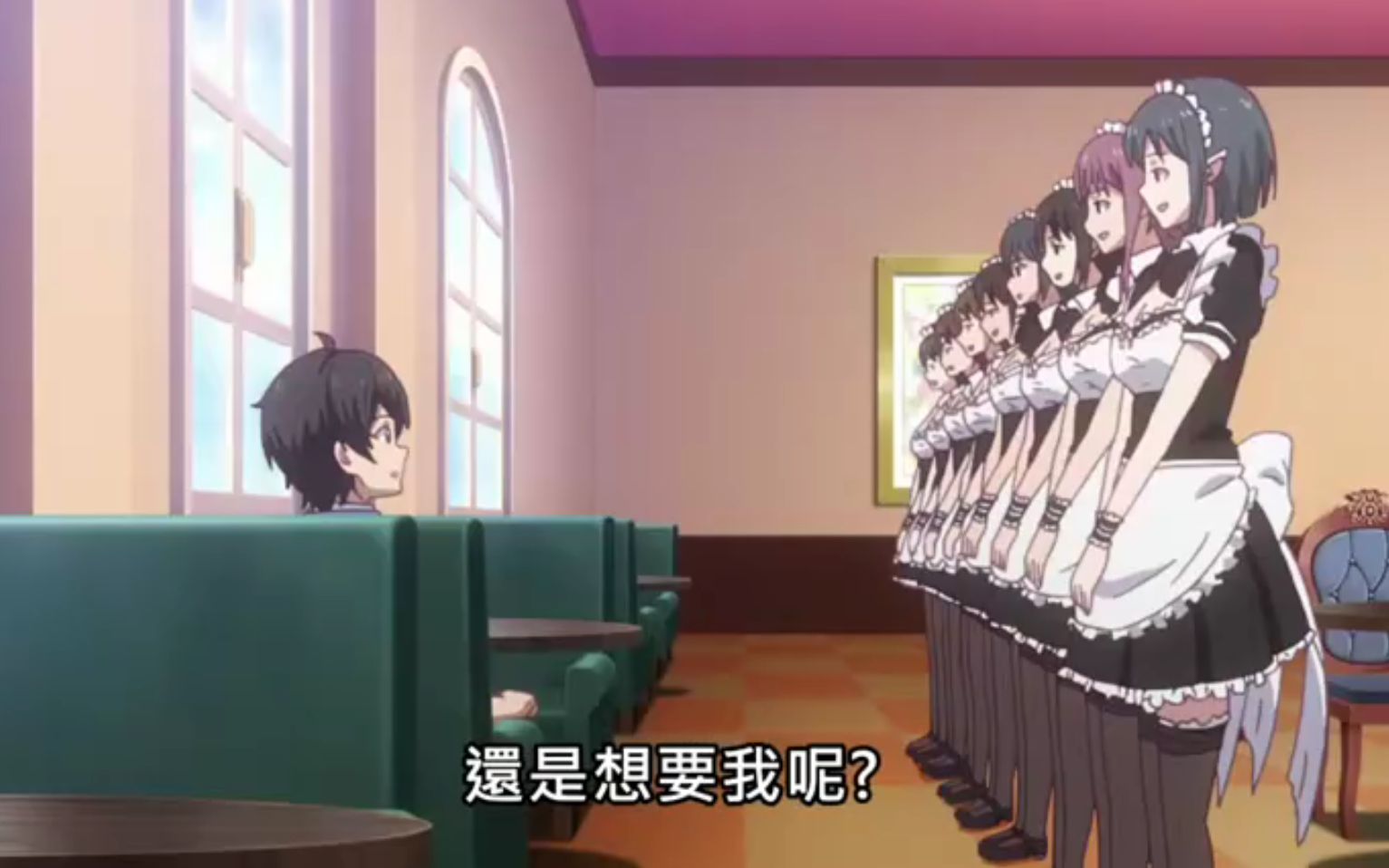 反派|轉生村民A：伊莉娜與吉妮同學展開二次對決，爭奪的對象還是亞德