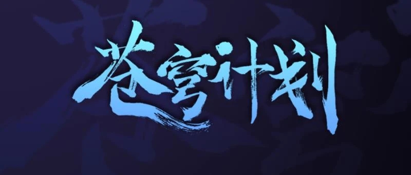 快看漫画|别再冷眼看漫改剧了,它的这些优点你还没发现…