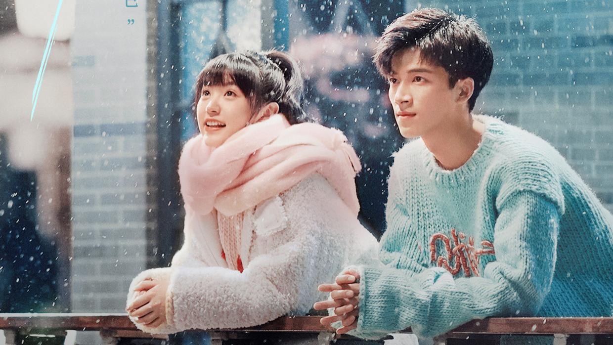 “黄橙子”大学篇？田曦薇新剧开播，《初次爱你》校园甜宠剧上线