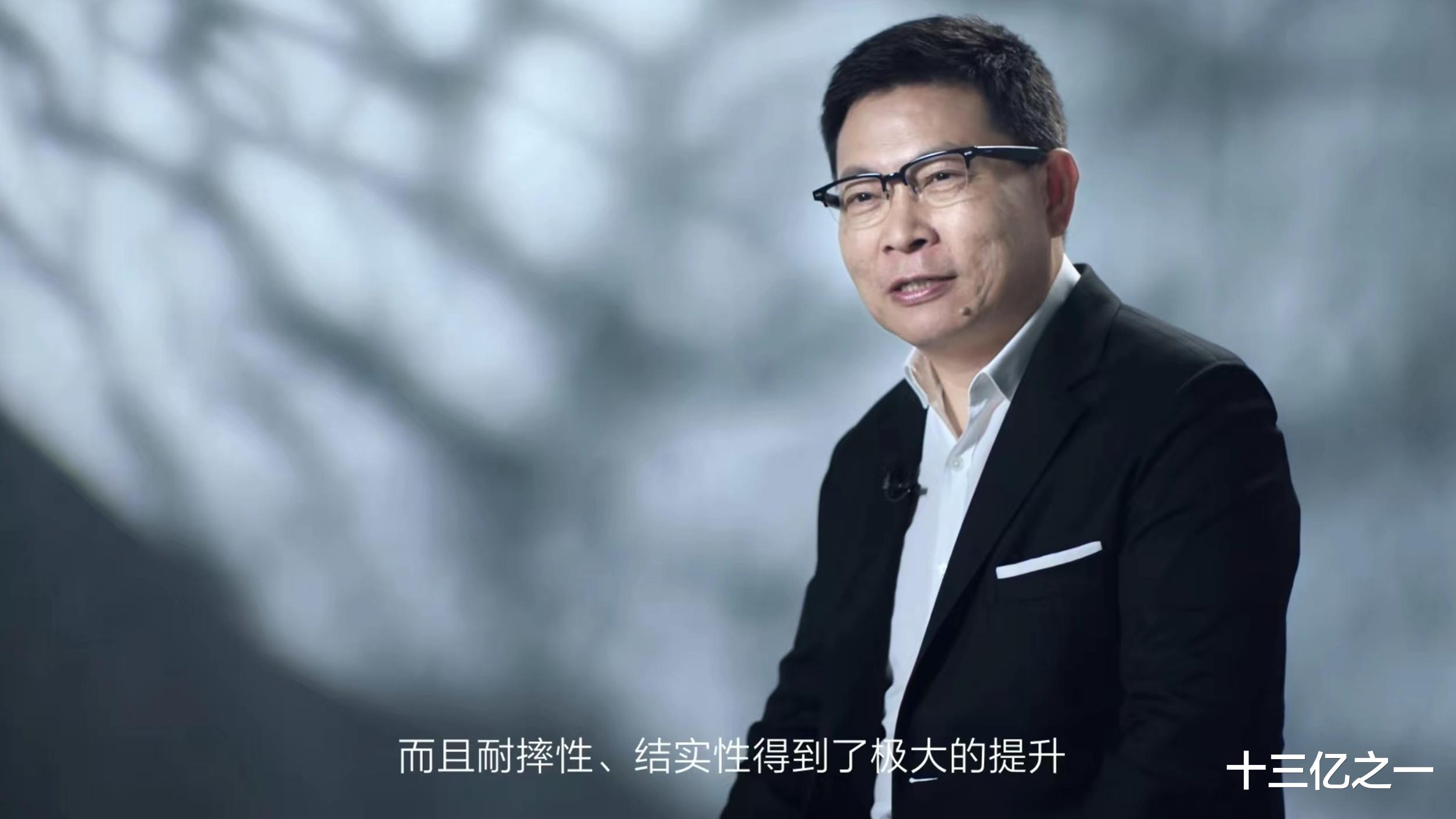 余承东|余承东透露，华为MateXs2解决外折方案全部痛点