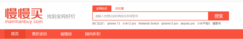 市值|挖到宝了!4款大厂出品的免费软件,还有很多人不知道