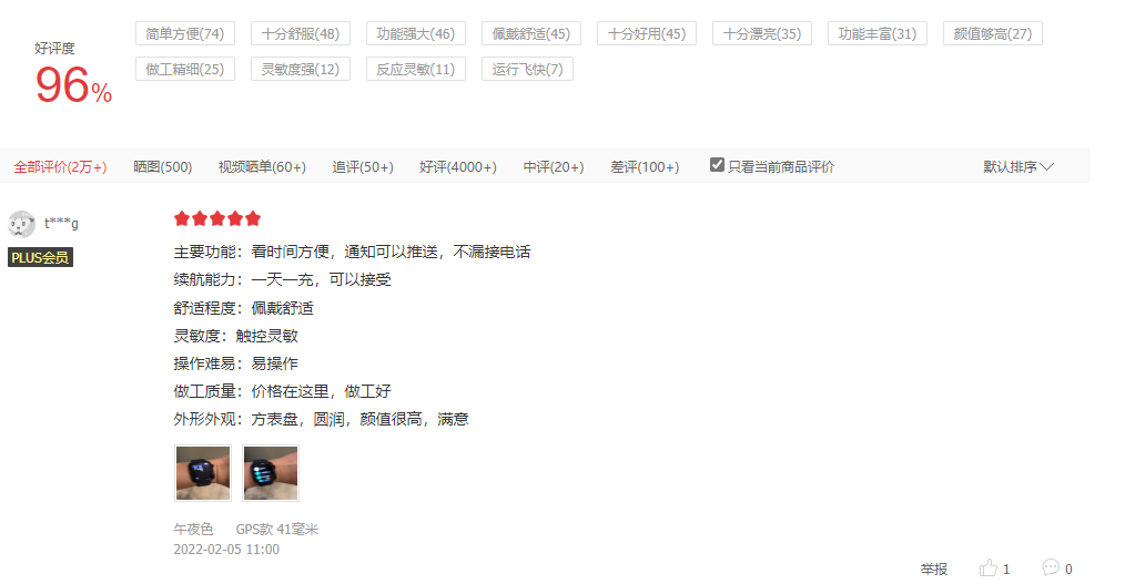 联想集团|这次618不容错过的超高性价比数码,耳机、笔记本、智能手表都有