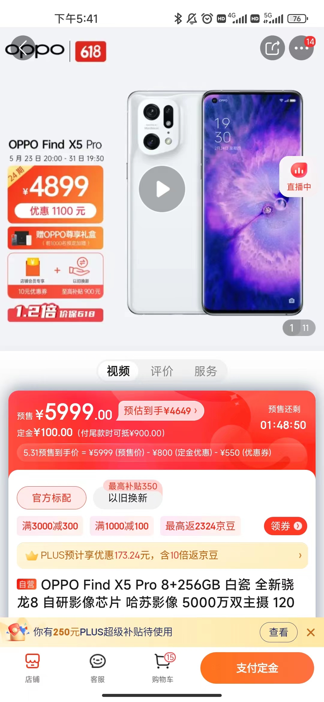 网络安全|老果粉618换安卓旗舰，最终选择这款，只因性价比爆棚