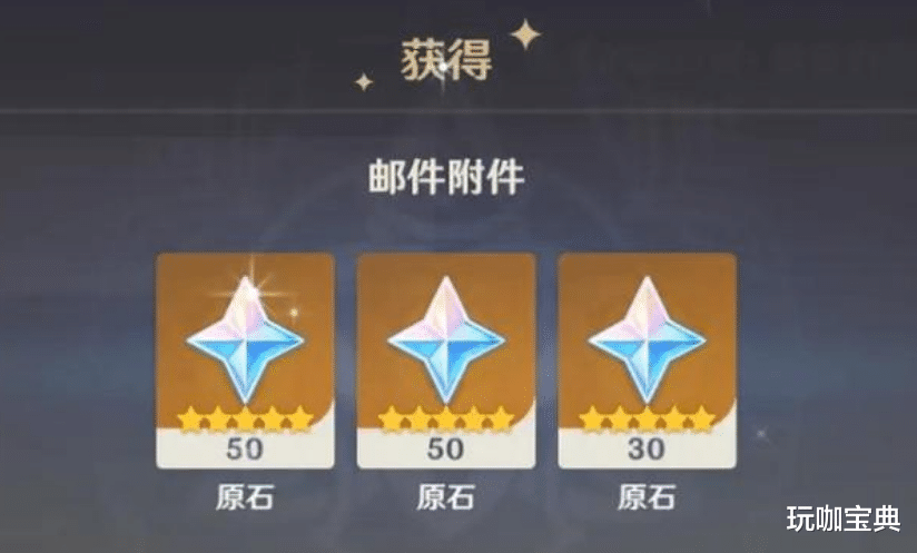 原神|原神:2.7下半场和2.8白嫖和月卡党可获得原石盘点!