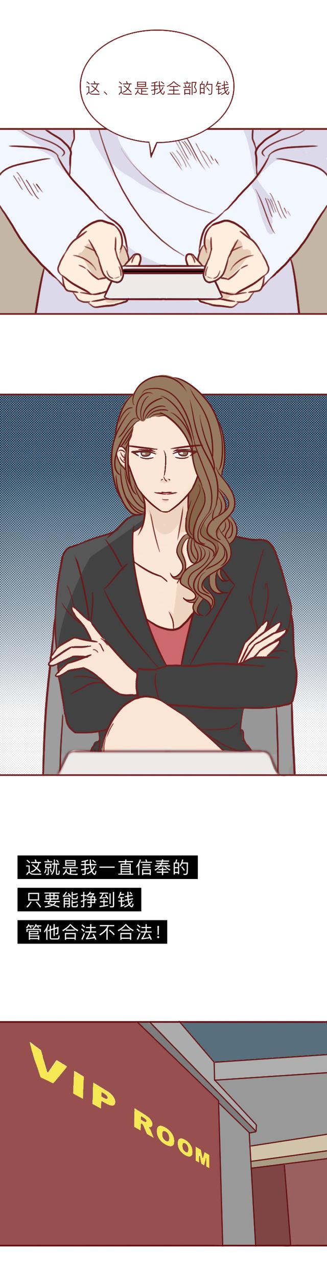 女学生|暴力、囚禁、敲诈，她一步步从女学生变成了女魔头，结局大快人心