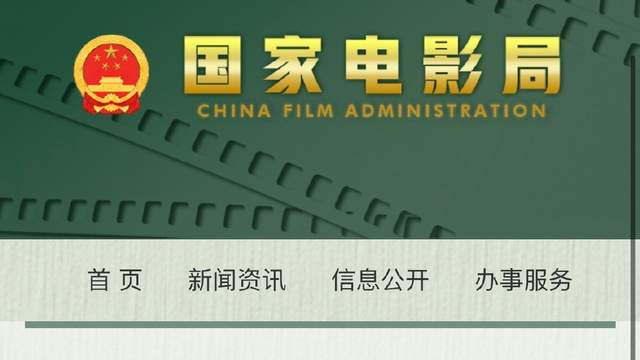 满江红|曝张艺谋电影《满江红》将于6月份开机，演员阵容号称国产天花板