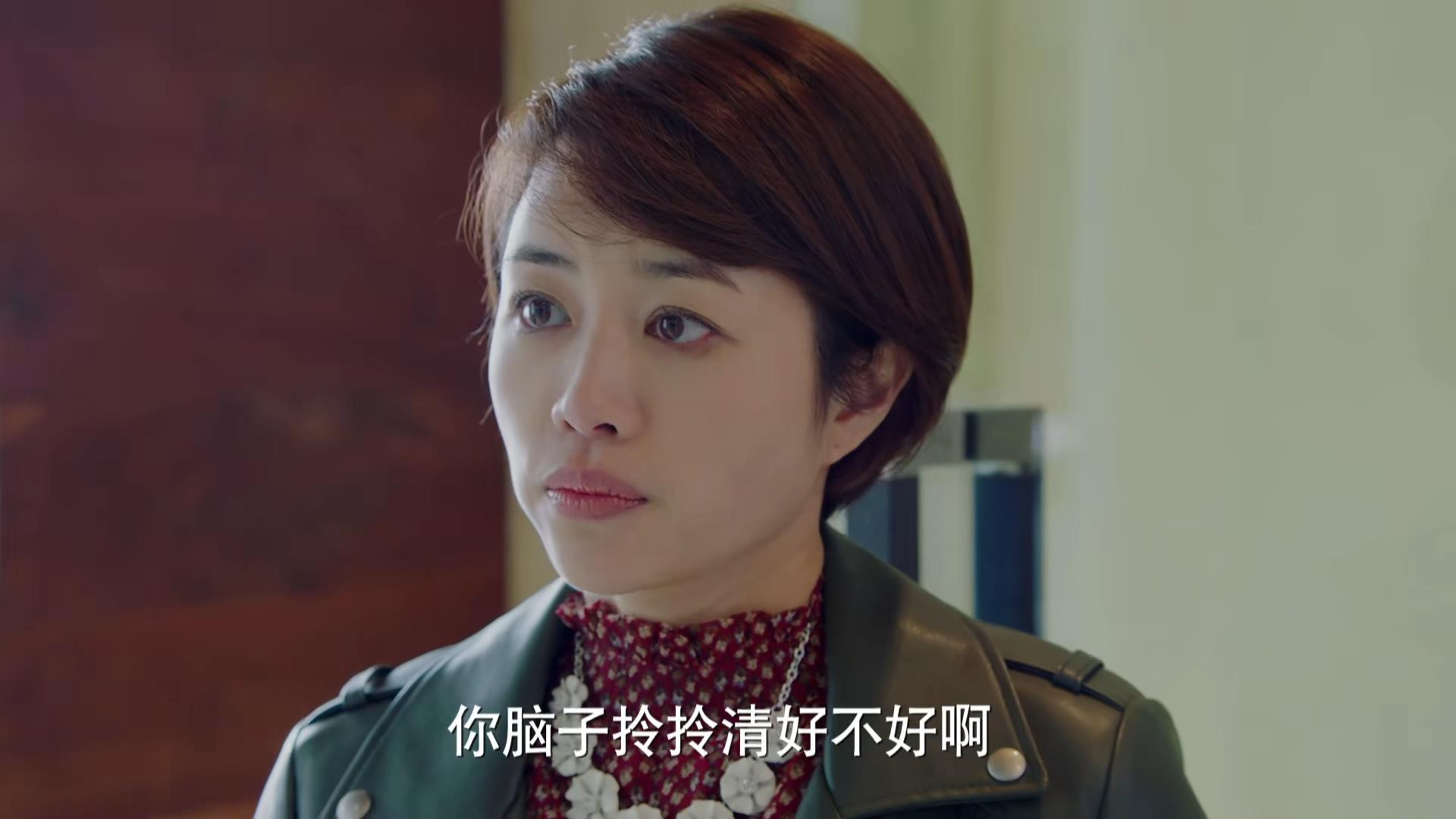 我的前半生|《我的前半生》罗子群离不开渣男白光，不是因为爱，而是......