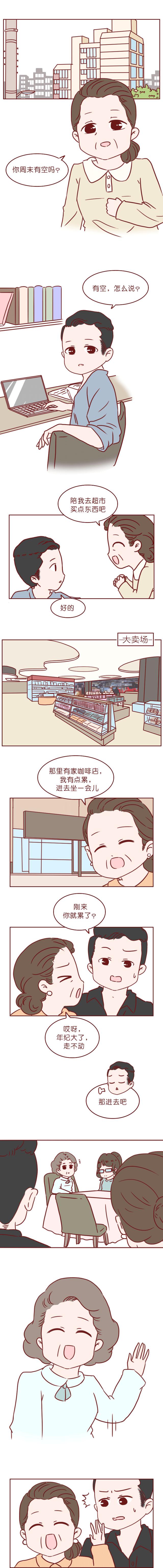 |惊魂10小时，妻子被困电梯差点窒息，这份自救手册请好好看看