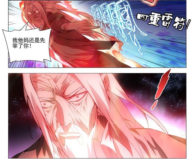 柳坤生|陆老爷很弱?本期来讲《一人之下》中身怀两大绝技的陆瑾有多强!