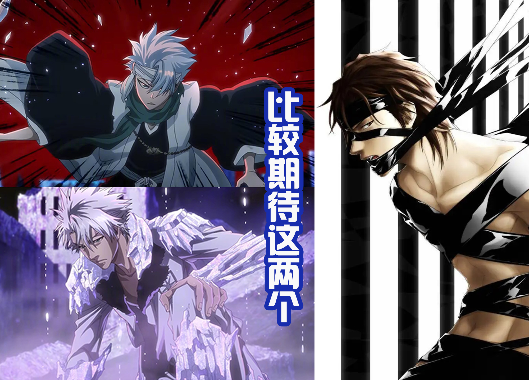 死神|十年之后，长篇热血动漫《死神》定档十月，首个预告让人泪目！