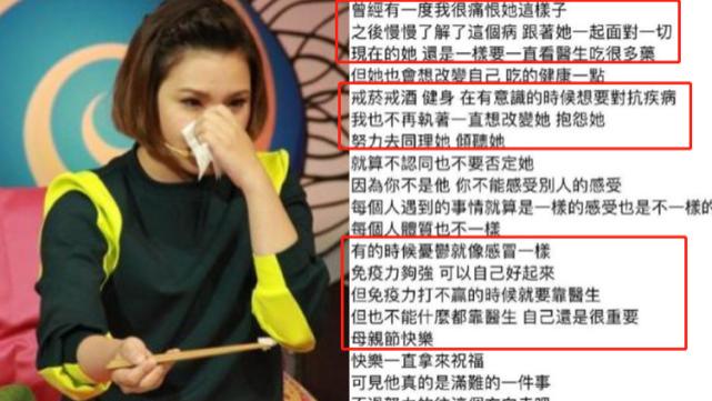 谢依霖|谢依霖曝妈妈患精神病，虐待自己拿刀砍丈夫，曾祖父是抑郁症自杀