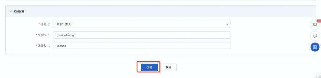 云盘|不求人小白也能搭建私有云盘，焕然一新体验