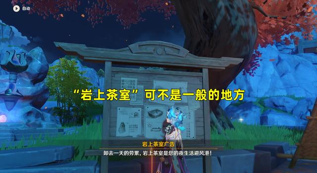 军人|原神：璃月留言板更新！夜兰还没上线，“女狐狸”的外号就传开了