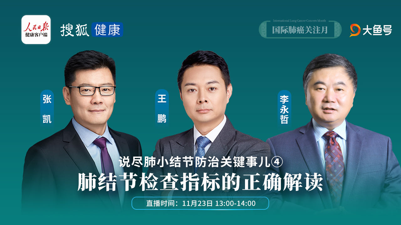 11月23日13:00-14:
