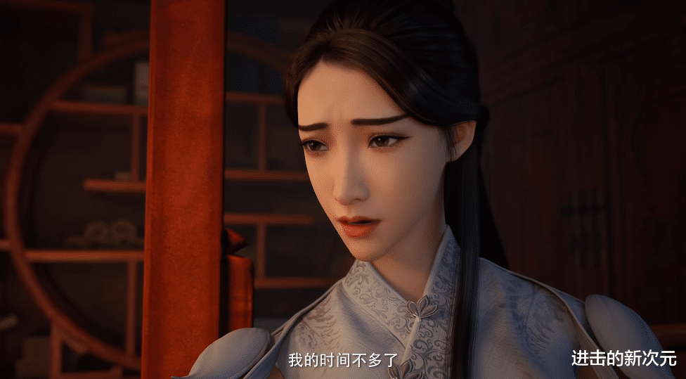 韩立|官方为紫灵身世做铺垫，乱星海两女神绝美登场，逆星盟开始搞事情