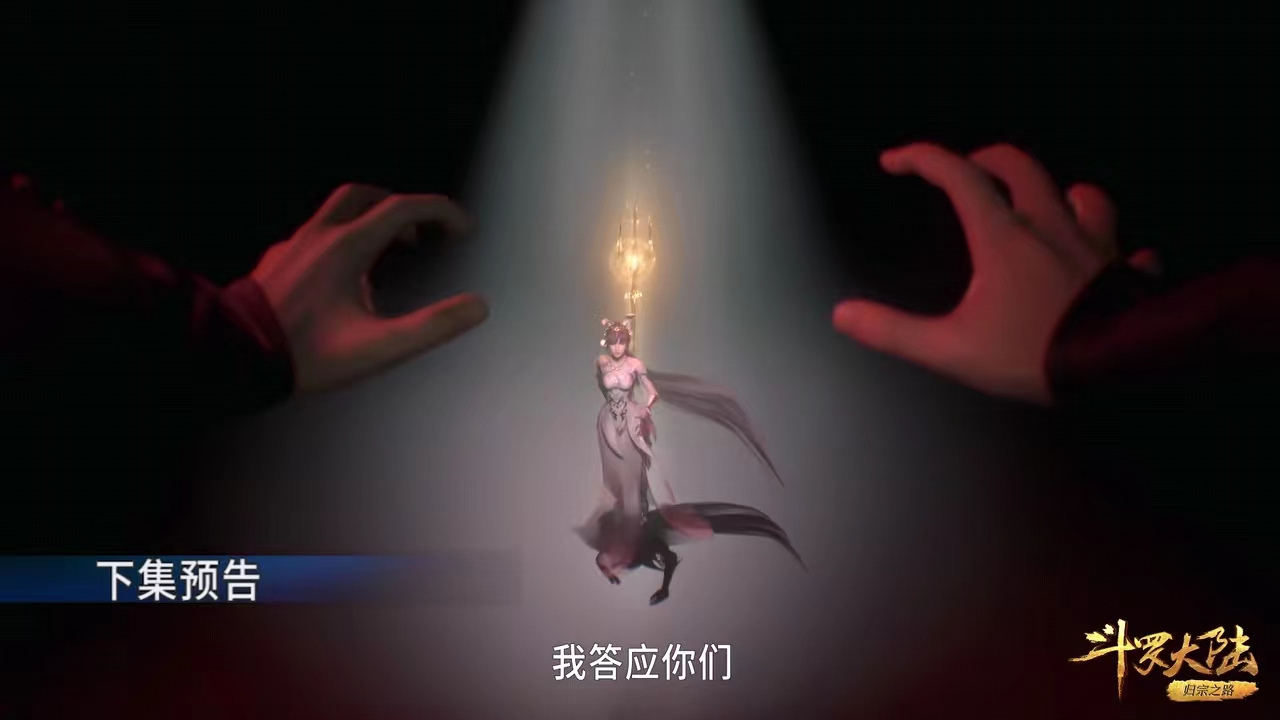 小舞|胡列娜三人融合技曝光，姐妹俩冰释前嫌，藏草丛偷袭小舞者确定