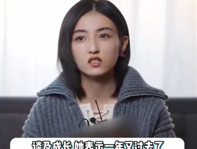 张子枫|张子枫直言想承担家庭责任，眼神犀利话语显成熟，疑侧面回应恋情