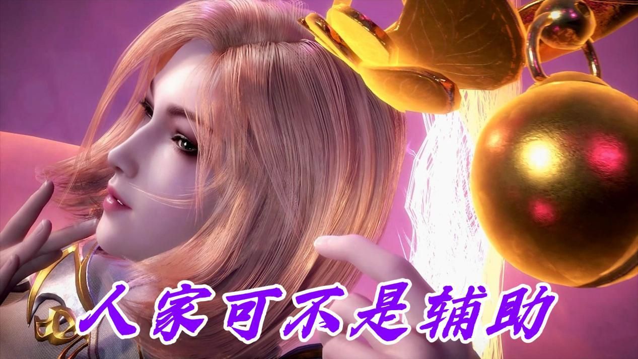 武魂|武魂殿为何不用辅助？好的被人抢走了，差的还不如不用