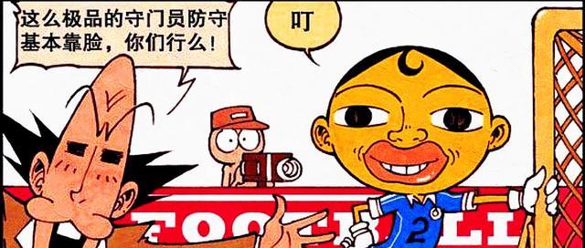 阿星|上课时同学们都在想什么?阿星想漫画,桂子想游戏,豆哥却在想美女