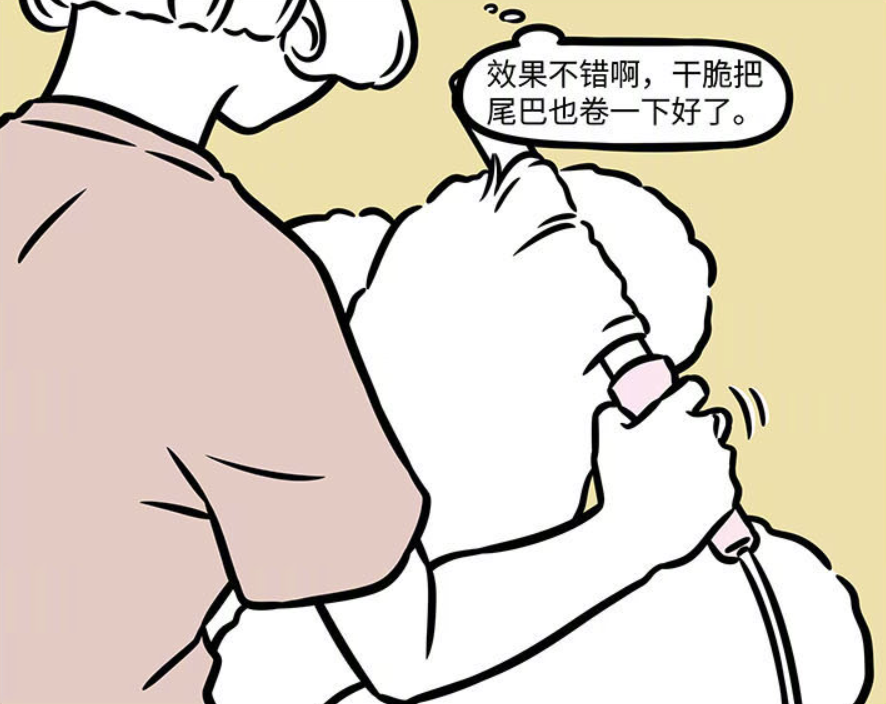 非人哉|非人哉:九月换新发型,居然烫了卷发!我感觉有点瓜皮