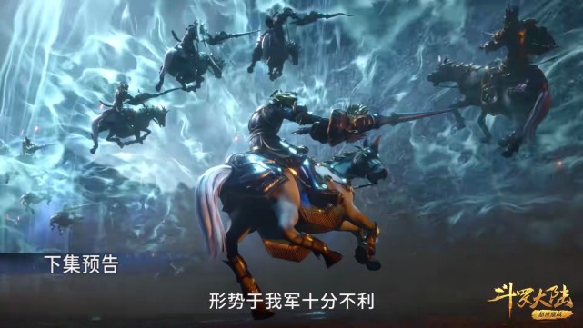 比比东|斗罗224集:比比东一句话说出胜利密码,可惜她根本办不到