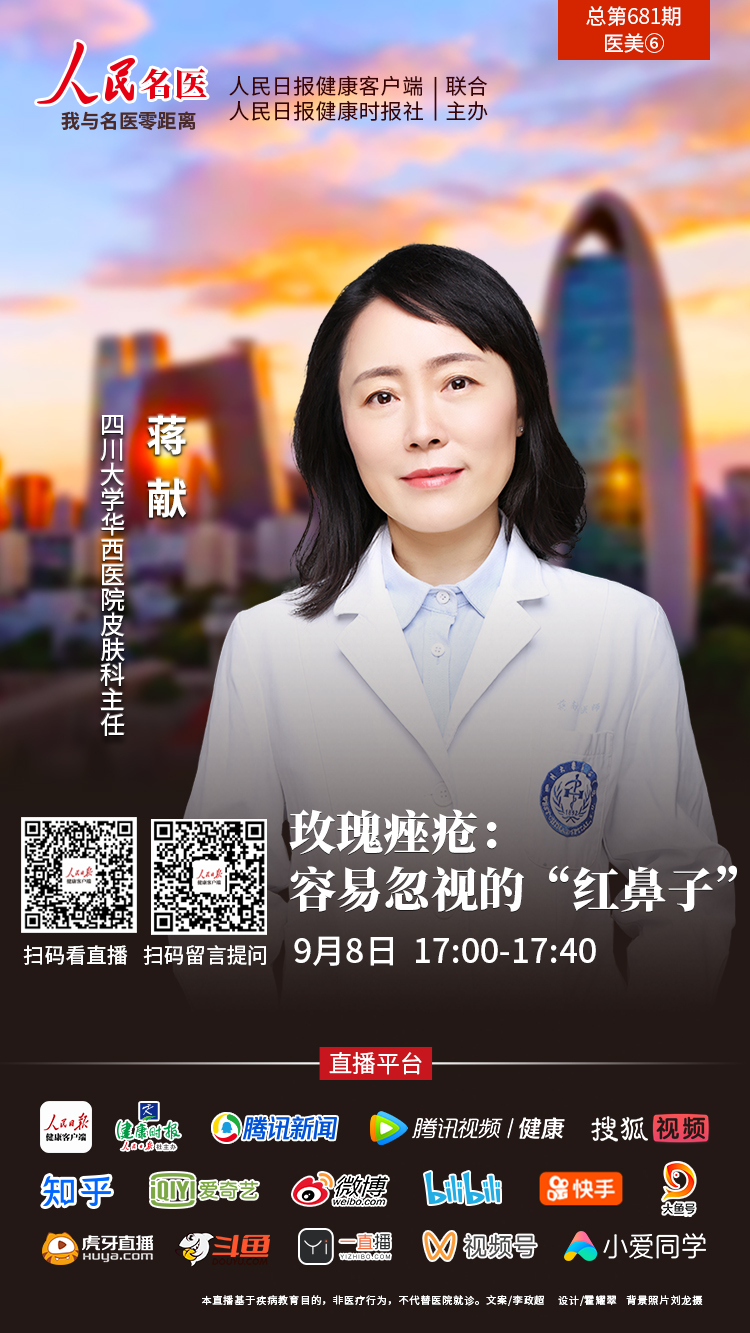 2022年9月8日（周四）下午