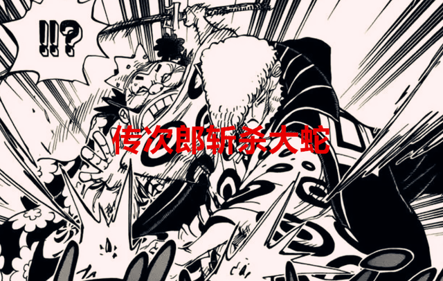 路飞|海贼王1048话:桃之助移走鬼岛,路飞再翻白眼,凯多:你还嫩了点