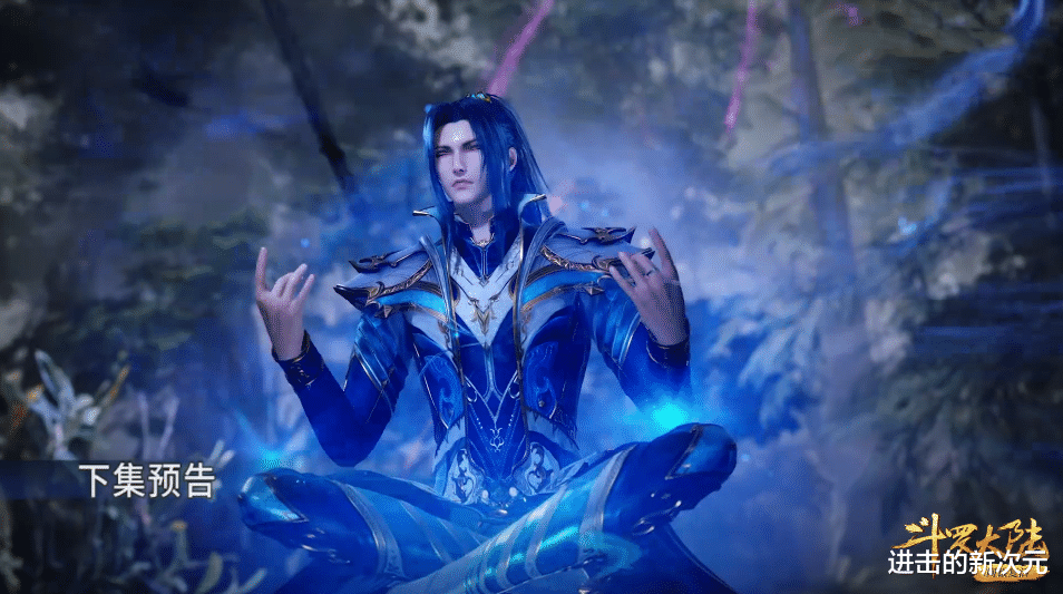 武魂|唐三继续第八考,更换新魂环,武魂殿来送人头,娜娜开发出新大招