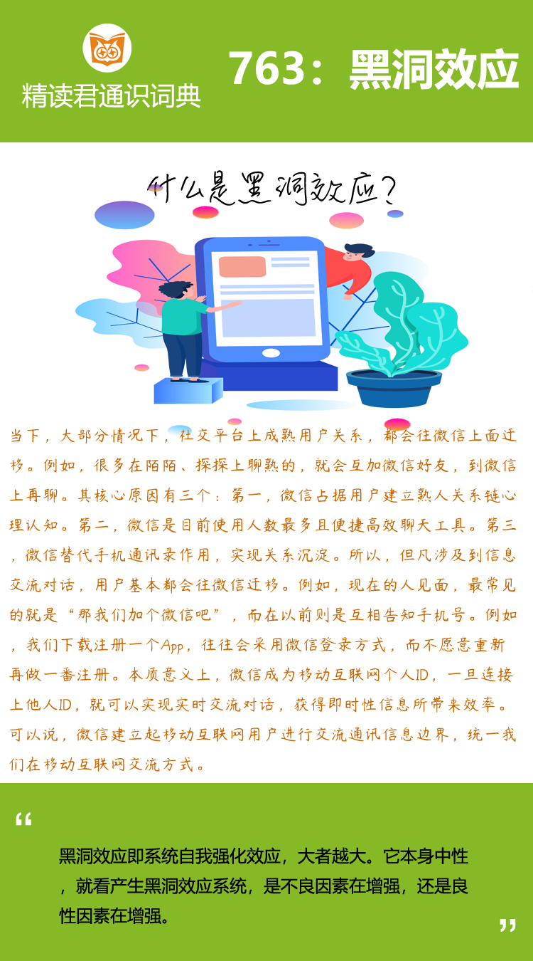 当下，大部分情况下，社交平台上