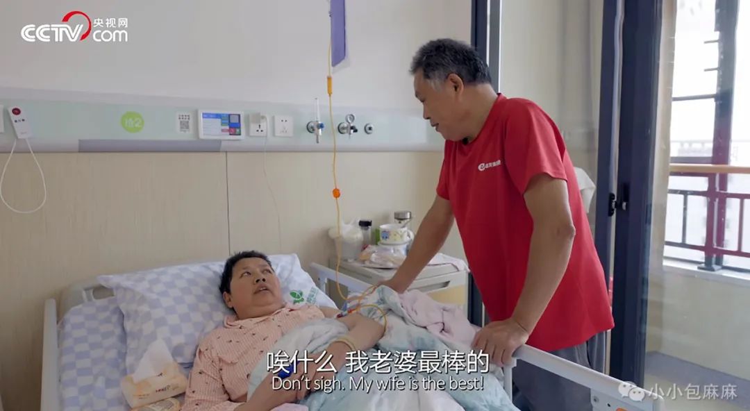 这些上不了热搜的夫妻,赚足我所有眼泪