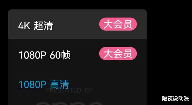 bilibili|B站斥巨资的4K动画修复计划，却让经典失去了“那味”？