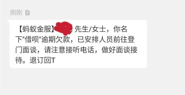 摩托罗拉|那些支付宝逾期的人，最后都怎么样了？