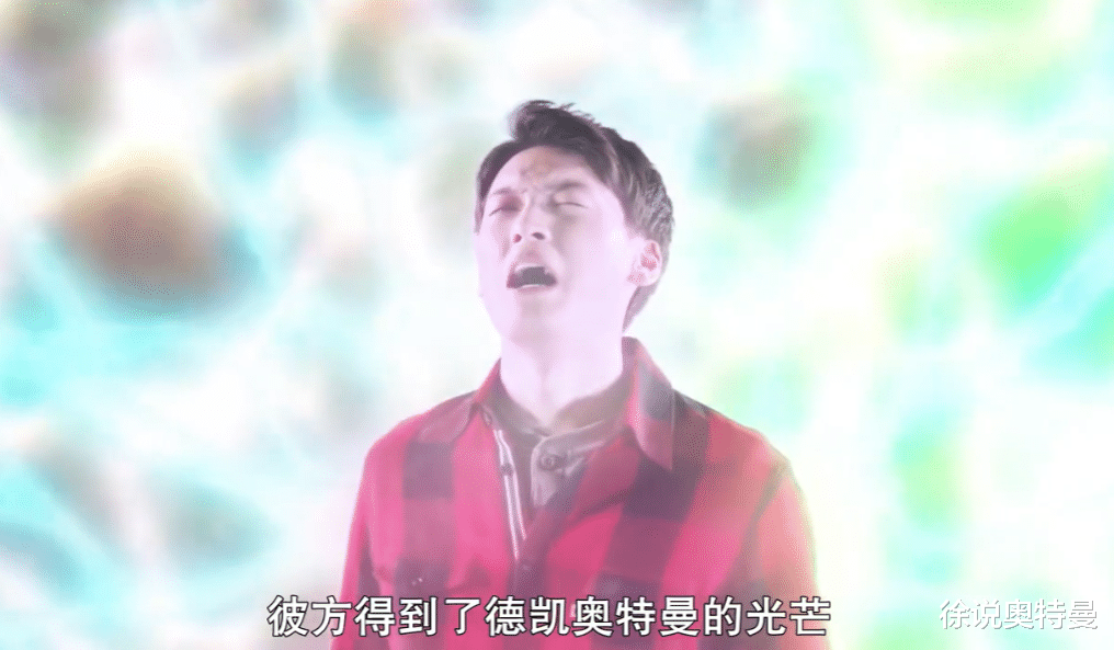 预告片|《德凯奥特曼》预告片解析:斯菲亚再次出现,人间体获得奥特力量