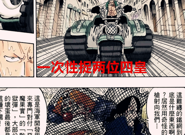 巴基|海贼王1053话：亚尔丽塔早已看穿巴基会成为四皇，斯摩格才是王者