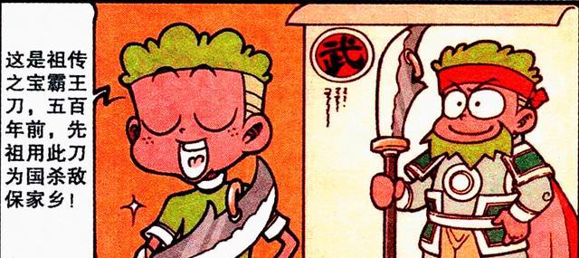 少妇|20年后同学聚会，性感校花变“美艳少妇”，高茜：老公，你来啦