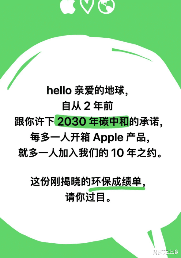 摩托罗拉|不送充电头的苹果是真环保?看看摩托罗拉,默默点绿沙漠