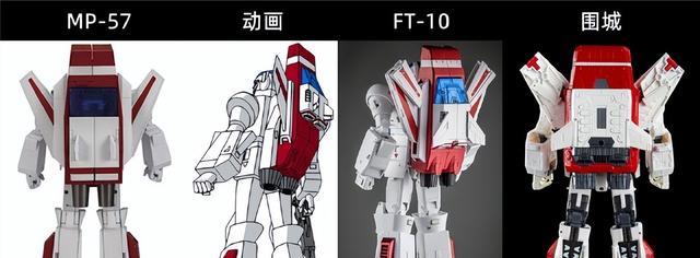 模型|变形金刚MP57天火与G1动画、FT10和围城对比图