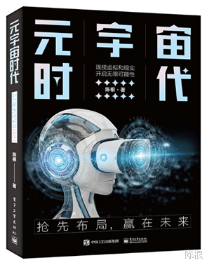 |陈根:NFT市场表现直降92%,泡沫终成现实