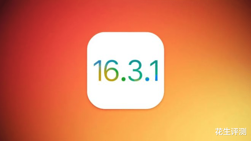 iOS16.3.1正式版发布，史诗级的优化，流畅太省电，推荐