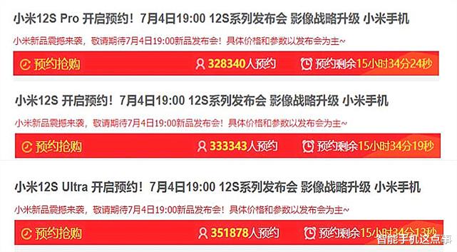 显卡|百万目标达成!小米12S系列:或要预定“年度爆款旗舰”