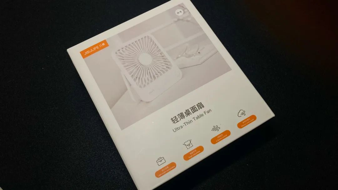 |夏日必备，几素轻薄桌面小风扇，随时送走炎热