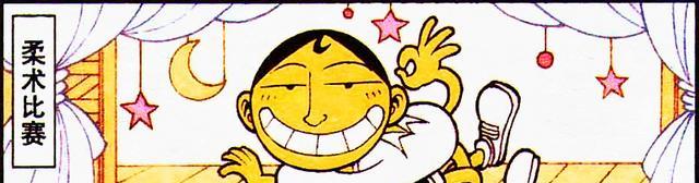 漫画|如何让高茜“小鸟依人”温柔顺从？奋豆：估计只能做梦了！