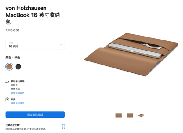 芯片|打开苹果官网发现连配件都买不起:“不坑穷人”扎心了