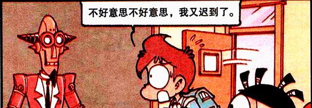 阿星|划船比赛,阿星“全力以赴”,奋豆“摆烂躺平”,老古:滚一边去