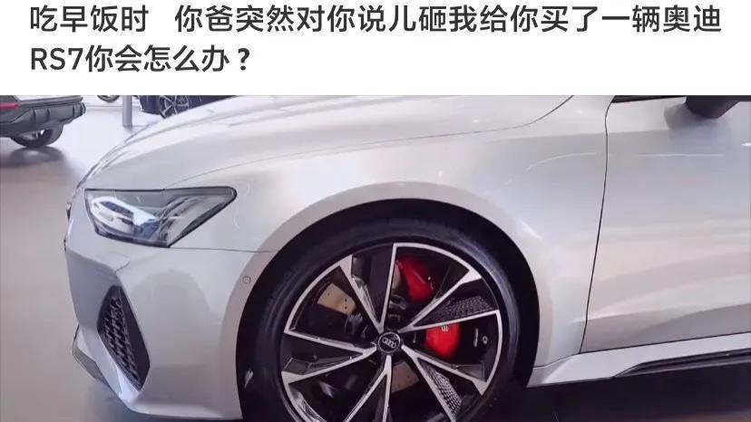 神回复|神回复：一觉睡醒，发现自己是一线明星，你会先做什么？