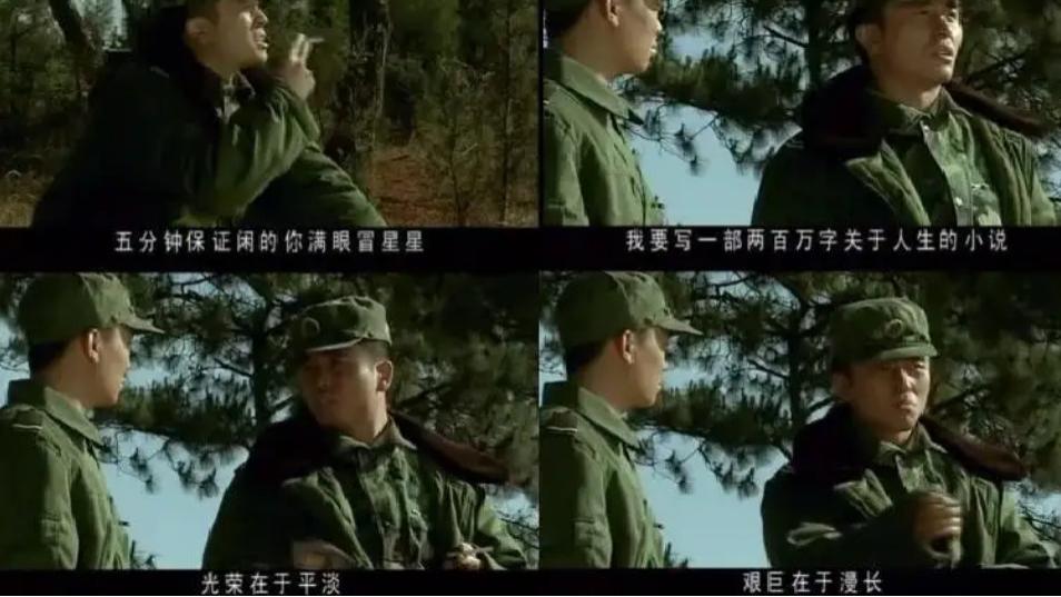 军旅|一集尬翻！国产剧「油腻王」，你装什么装？