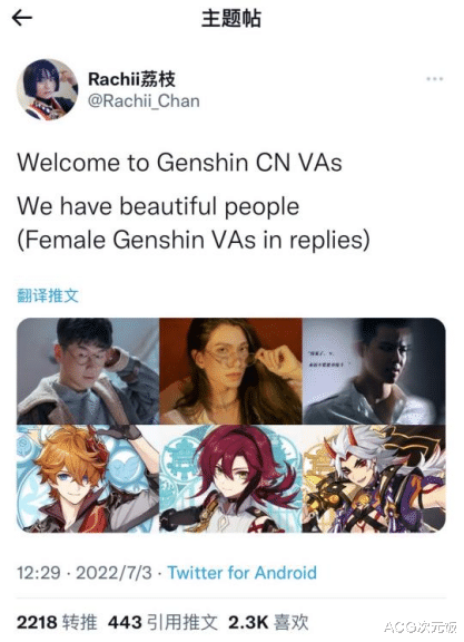 |老外被原神国语CV迷倒,直夸喵酱太可爱,还追着要宴宁直播链接