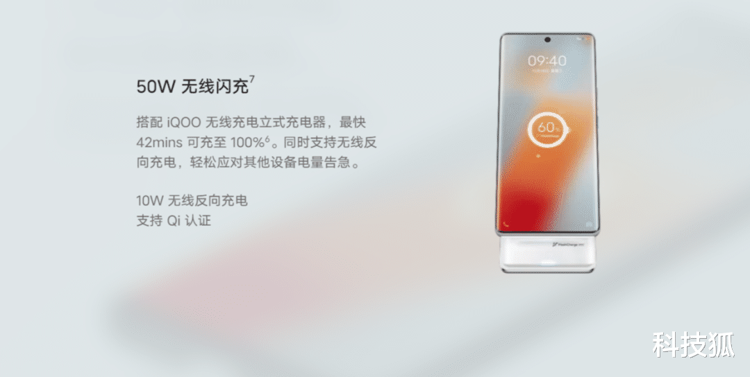 iqoo|首发 200W 快充,2022 国产真旗舰手机来了