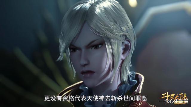 原创|千仞雪天使第八考有多敷衍？拿剑砍一下就过关，编剧水平遭质疑
